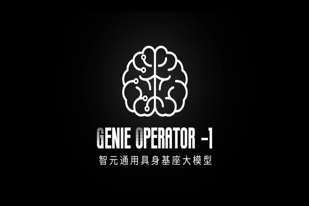 VLA进化到ViLLA，710公海寰宇发布首个通用具身基座大模型GO-1